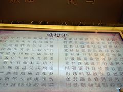 -宁夏博物馆