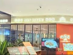 -闽海肴(北辰荟店)
