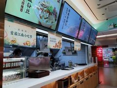 -苏晓玥·手作江南小吃(深圳北站店)