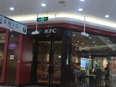 -肯德基(吴江万宝大润发店)