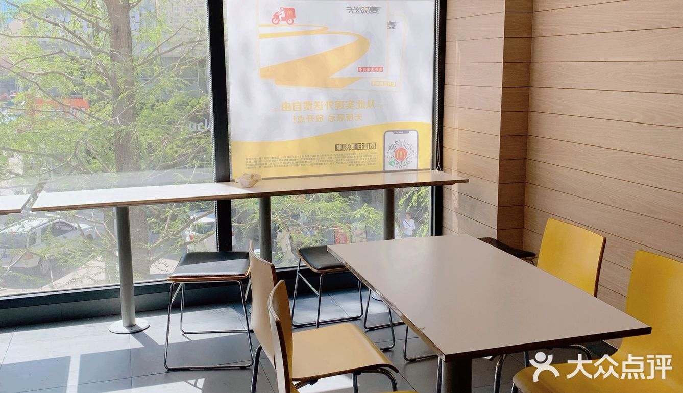 小小的放纵和愉悦-吃“麦当劳”