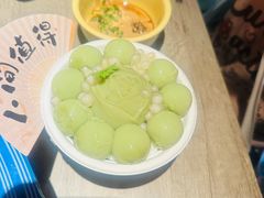 抹茶布丁啵啵碗-王歘歘·chuǎ火锅(五道营店)