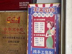 -老妈宫粽球
