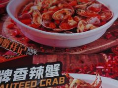 -领蟹祥记·香辣蟹·特色小海鲜(奥体天虹店)
