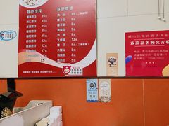 -海平馄饨(逍遥二路店)