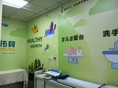 -佑贝儿科(西大街店)