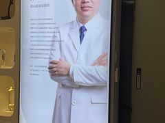 -牙博士口腔品牌连锁(昆山城区店)