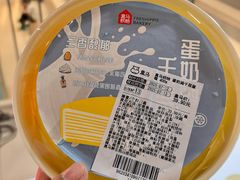 -盒马鲜生(昆城店)