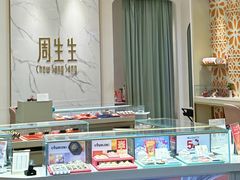 -成都银泰城