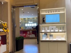 -Yestar艺星整形
