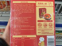 -麦德龙(郑东店)