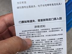 -将军关探险漂流