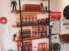 -幸运咖(思源学院店)
