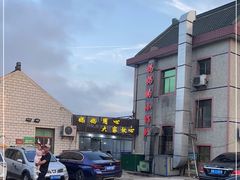 -妈妈的小作坊(陈家镇店)