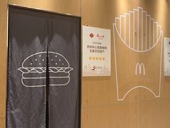 -麦当劳(苏州中心星悦汇店)