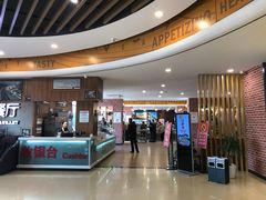 -（滨海服务区）餐厅