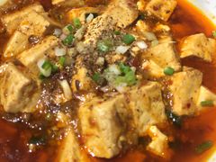 麻婆豆腐-心邸·庆宴(雅宝城店)