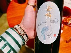 -广州柏悦酒店·悦吧·顶楼露天酒吧