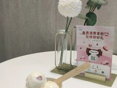 -哈根达斯(中原万达店)