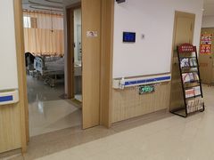 -上海市第四人民医院