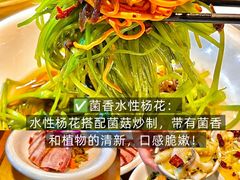 -尽善百年古院餐厅(王家老宅店)
