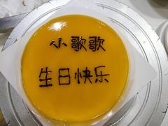 成品-DIY SWEET21(升平路店)