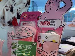 -DQ·蛋糕·冰淇淋(河东万达店)