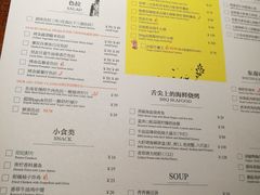 菜单-卡朋厨房(289艺术园区店)