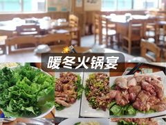 -全汁全味驴庄(东城店)