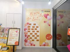 -英孚教育青少儿(滨江中心)