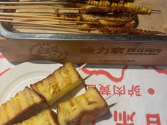 -哈力家·西北烧烤烤串(凤城三路店)