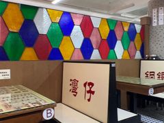 -香港華心糖水鋪(南西总店)