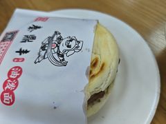 -东关吉祥西安腊汁肉夹馍(健德门店)