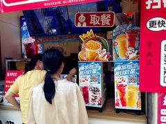 -蜜雪冰城(新街口中央店)