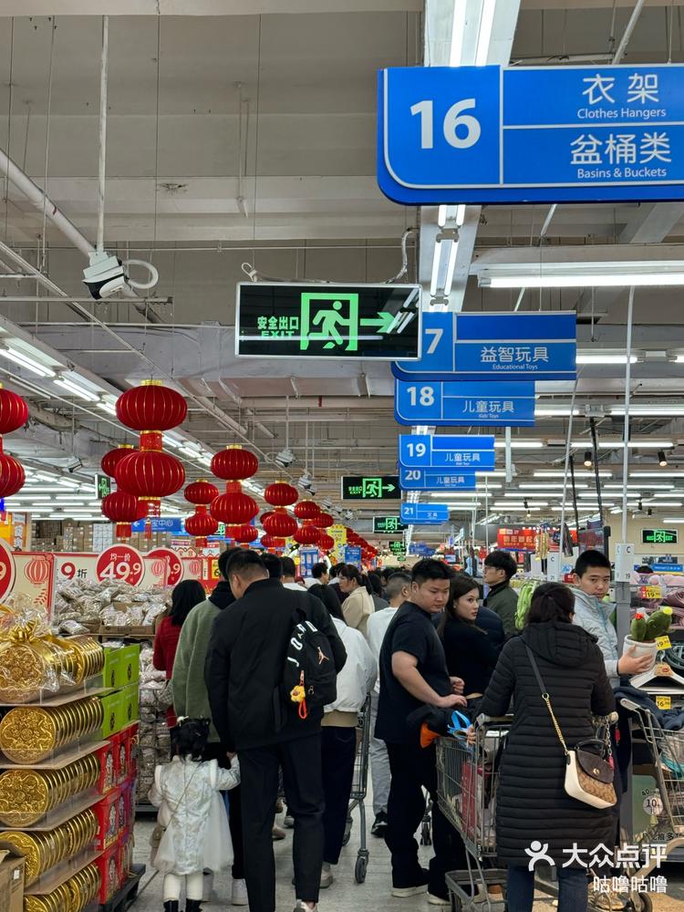 春节买年货今天沃尔玛人好多