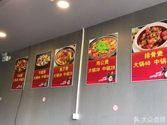 -范贤光鸡公煲(平乐园总店)