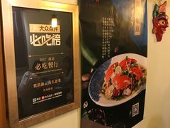 -紫滇源云南生态菜(丹凤街店)