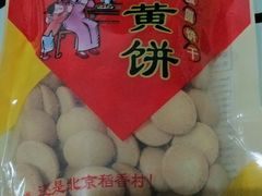 -三禾北京稻香村(北京市百货大楼店)
