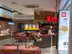 -西贝(紫荆广场店)