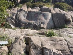 -泰山风景名胜区