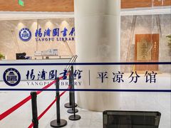 -长阳创谷