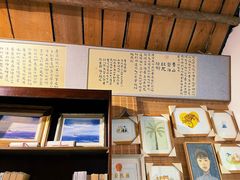 -荒岛书店(黄县路店)