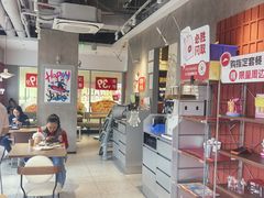 -必胜客(航洋国际店)