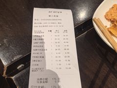 -阿那亚第三食堂 Cafeteria 3