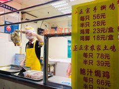 -宝兴源记手撕鸡(第88分店)