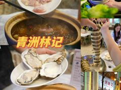 -百老汇美食街