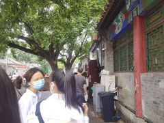 -增盛魁小吃店