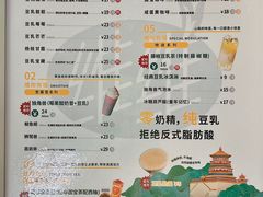 -维维豆奶(金鹰新街口店)