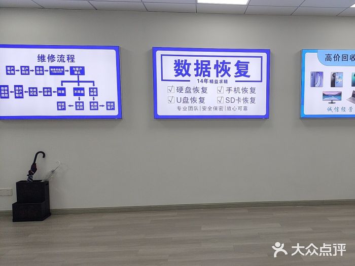华硕笔记本电脑售后维修(华博科技大楼店)图片