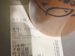 -井水小厨·湘菜(活力广场店)